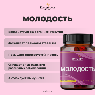 БОКС "КОРОЛЕВСКИЙ УХОД"